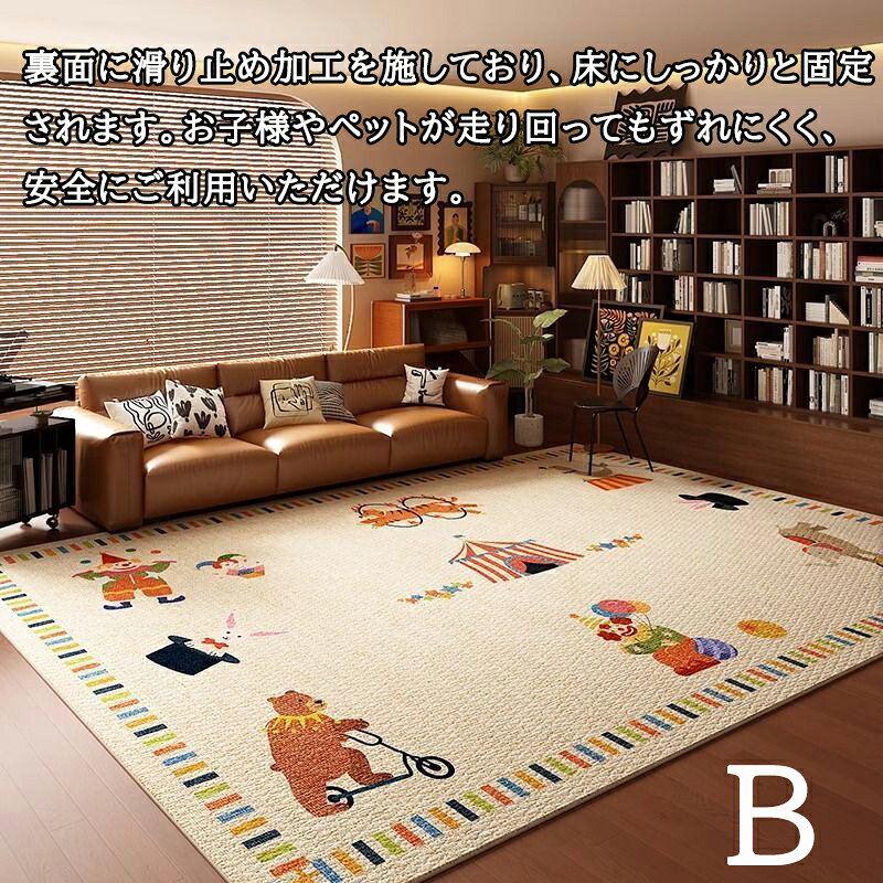 角形 ラグ カーペット 床保護 絨毯 ヴィンテージ モロッコ リビング 下敷き キズ防止 凹み防止 滑り止め チェアマット 80*120cm 80*160cm 100*120cm 120*180cm 180*240cm 200*300cm [3]