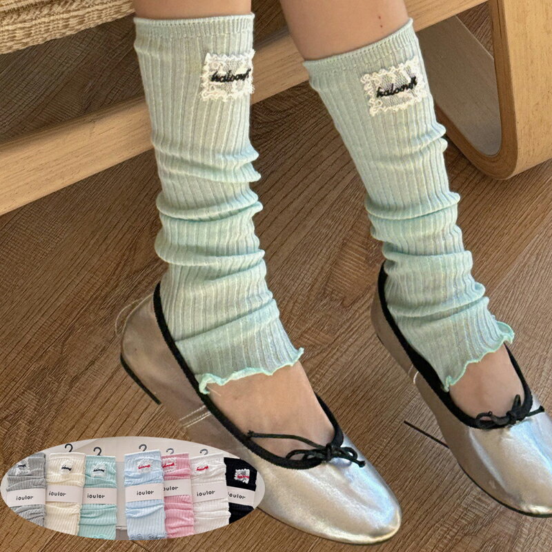 【先着100名様★1186円！ 】レッグウォーマー レディース ルーズソックス ロリータソックス レッグカバー 美脚 あったか 靴下 かわいい おしゃれ 足首ウォーマー 防寒 冷房対策 暖かい ヨガ バレエ ダンス衣装