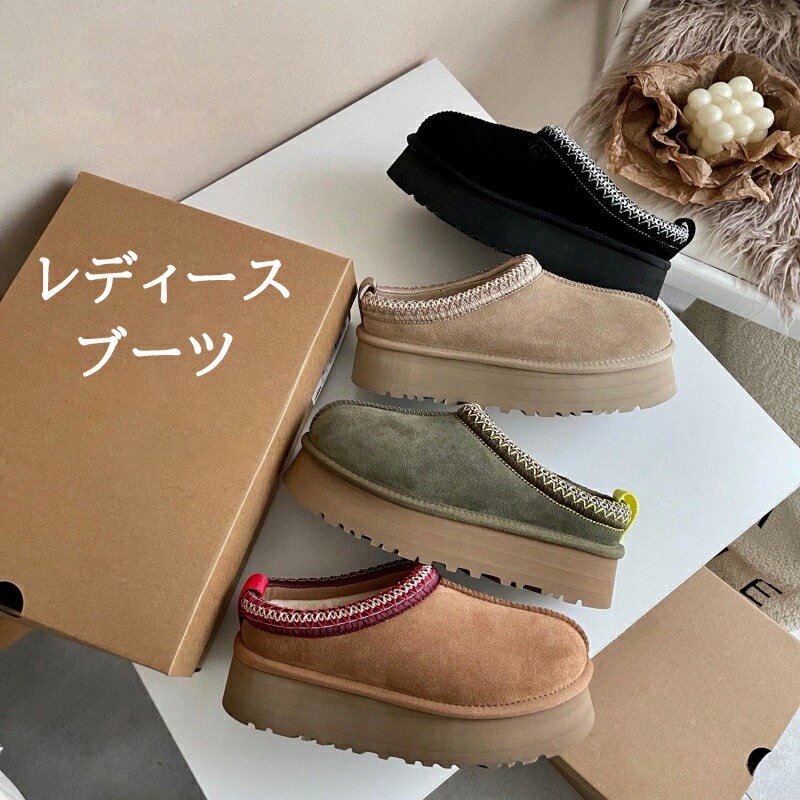 Rakuten - ムートンブーツ ショートブーツ スエード調 メンズ・レディースサイズ展開 男女兼用 ユニセックス もこもこ ファー ボア レディース 厚底 防寒 暖かい すべりにくい 歩きやすい おしゃれ 防寒 あったか 保温 秋冬