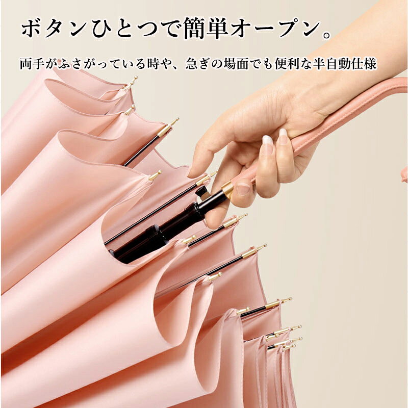 【先着100名様★2980円！ 】長傘 雨傘 ストレート傘 ジャンプ傘 ハンドル レディー...