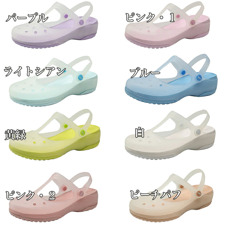 【先着100名様★2680円！ 】22.5cm-25.0cm クロッグ サンダル 2way レディース メンズ キッズ クロック バレリーナ メリージェーン 厚底 バレエシューズ ジェリーサンダル ナースシューズ カジュアル シンプル ビーチ 仕事用 通気性 柔らかい底 普段使い 軽量 sunhome-10000286 サンホームの楽天市場店 サンプル画像3