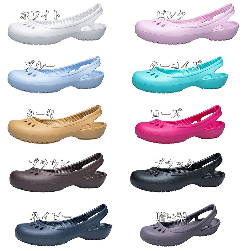 【先着100名様★2480円！ 】22.5cm-24.5cm クロッグ サンダル レディース パンプス クロック バレリーナ 厚底 バレエシューズ ナースシューズ カジュアル シンプル ビーチ 仕事用 通気性 柔らかい底 普段使い 軽量 sunhome-10000288 サンホームの楽天市場店 サンプル画像2
