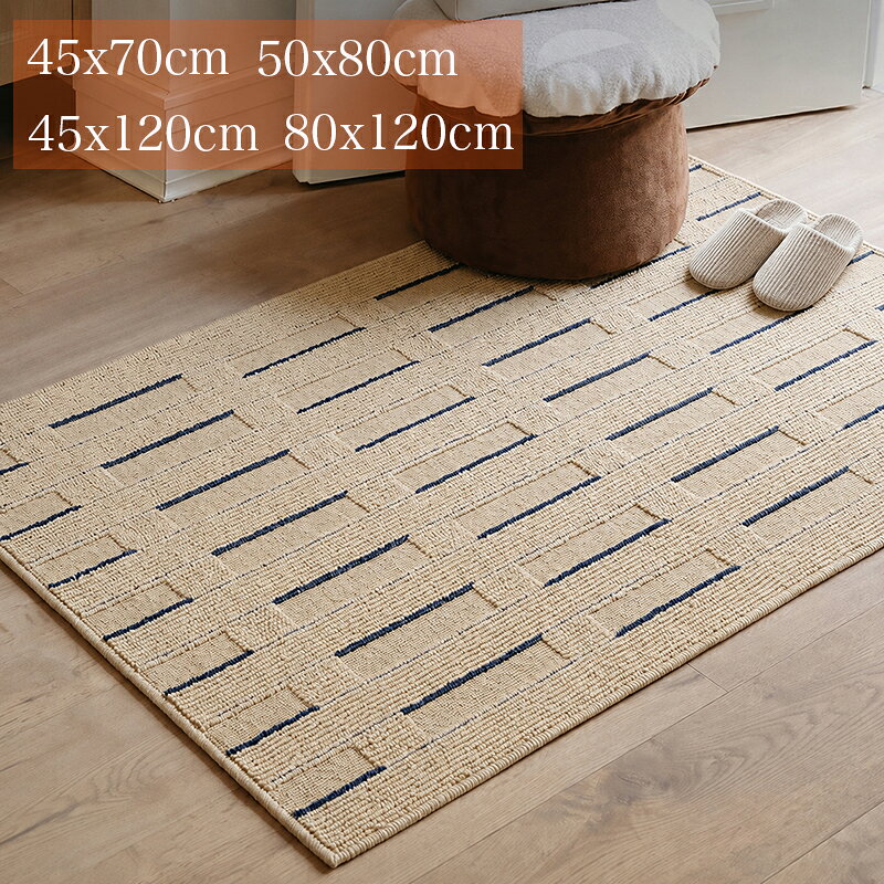 【先着100名様★2780円から！ 】玄関マット 足ふきマット 玄関ラグ 角形 バスマット...