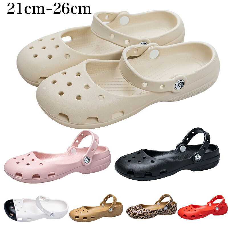 【先着100名様★2680円！ 】21cm-26cm クロッグ サンダル レディース メンズ キッズ クロック バレリーナ メリージェーン 厚底 バレエシューズ ナースシューズ カジュアル シンプル ビーチ 仕事用 通気性 柔らかい底 普段使い 軽量 sunhome-10000284 サンホームの楽天市場店 パッケージ画像