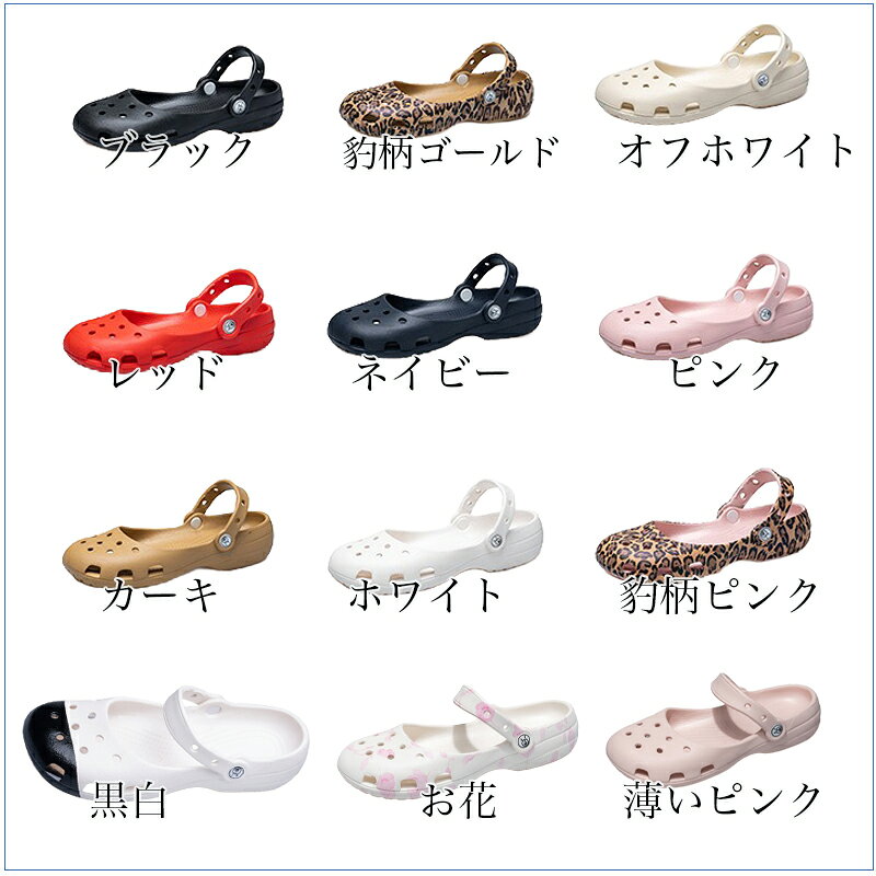 【先着100名様★2680円！ 】21cm-26cm クロッグ サンダル レディース メンズ キッズ クロック バレリーナ メリージェーン 厚底 バレエシューズ ナースシューズ カジュアル シンプル ビーチ 仕事用 通気性 柔らかい底 普段使い 軽量 sunhome-10000284 サンホームの楽天市場店 サンプル画像2