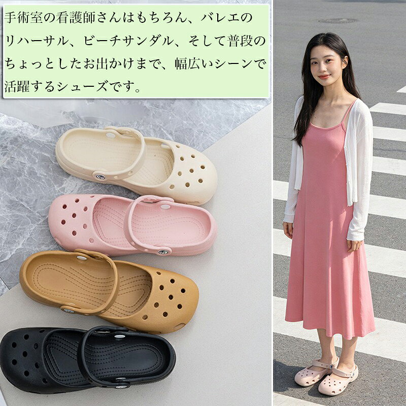 【先着100名様★2680円！ 】21cm-26cm クロッグ サンダル レディース メンズ キッズ クロック バレリーナ メリージェーン 厚底 バレエシューズ ナースシューズ カジュアル シンプル ビーチ 仕事用 通気性 柔らかい底 普段使い 軽量 sunhome-10000284 サンホームの楽天市場店 サンプル画像3