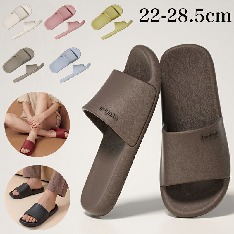 乐天商城 - 【先着50名様★1850円】22.0cm-28.5cm 11色入 スリッパ EVA バスサンダル 薄底 シャワーサンダル レディース メンズ 男女兼用 洗面所用 クッション性 シンプル 滑り止め底 歩きやすい シンプル ペア　カップル