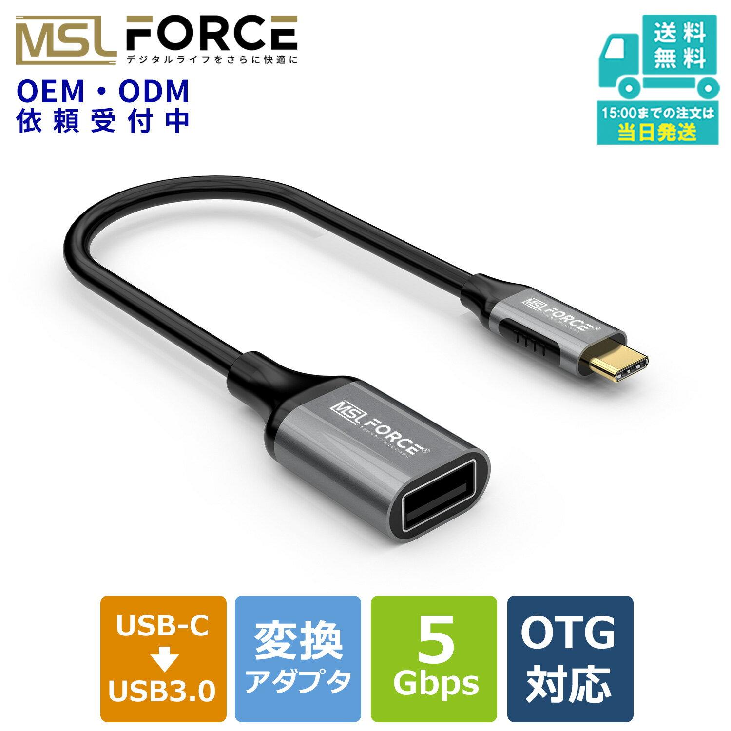 5%OFFN[|IIMSL FORCE USB-C IX to USB 3.0 X ϊ A_v^ 22cm OTG P[u USB-C USB-A@usb3.0 ^CvC usbc ϊA_v^ f[^] otgA_v^[ ϊA_v^[ type c ϊRlN^[ O[ ~ Thunderbolt Ή uc0114  