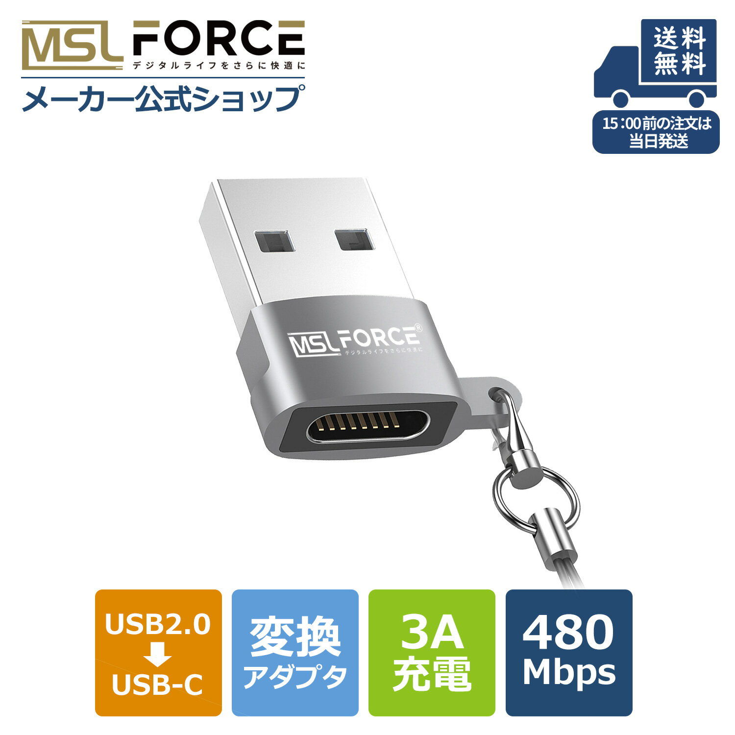 【本日5%OFF＆2点目半額クーポン】【iPhone15/14/13/12/11対応】 USB 2.0 (オス) to Type-C (メス) USB-A 変換アダプ…