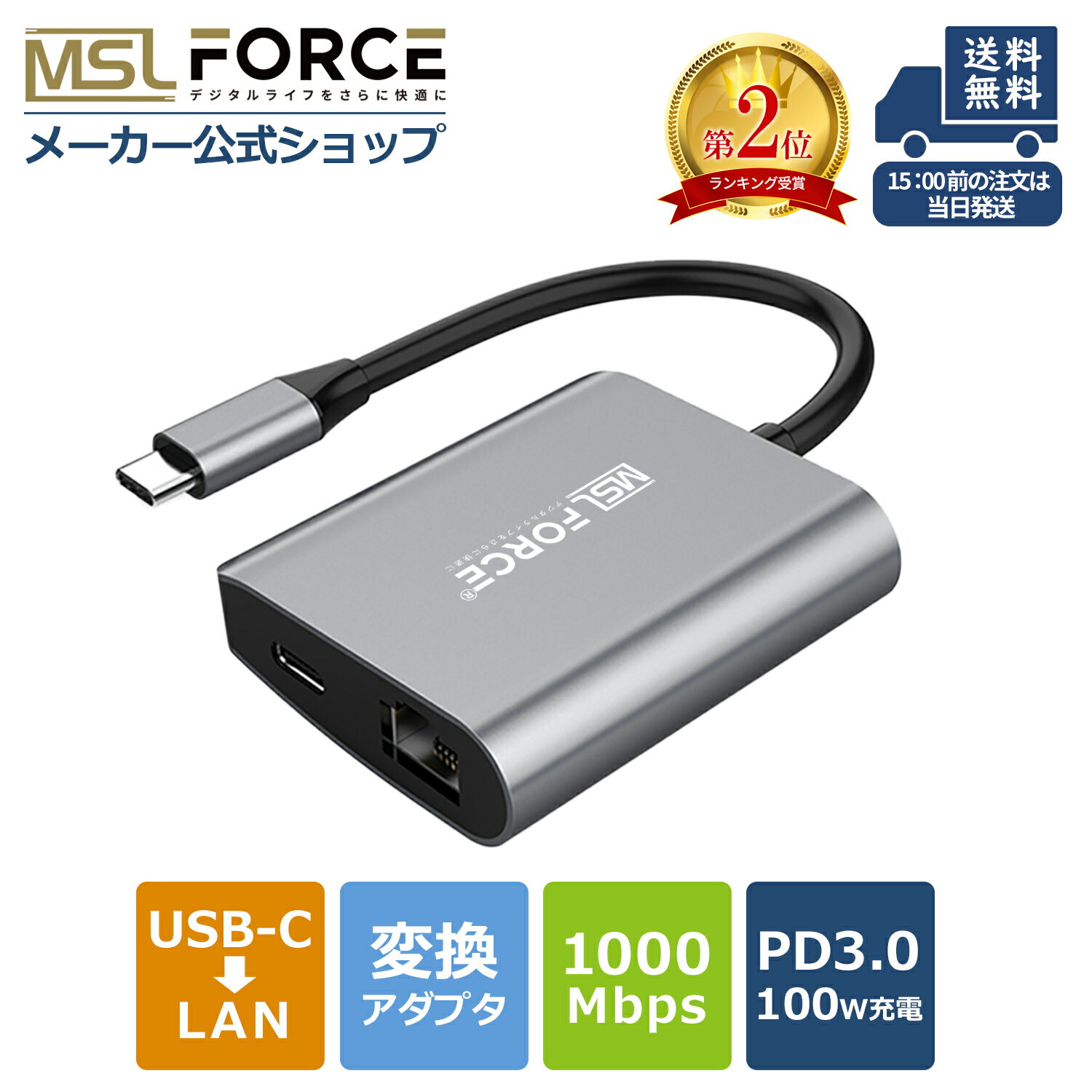 【スーパーSALE限定15%OFFクーポン】【iPhone15 Plus Pro Max対応】 変換アダプター Type-C ギガビット RJ45 lan ケーブル タイプc イーサネットアダプター lanハブ lanアダプタ パススルー電…