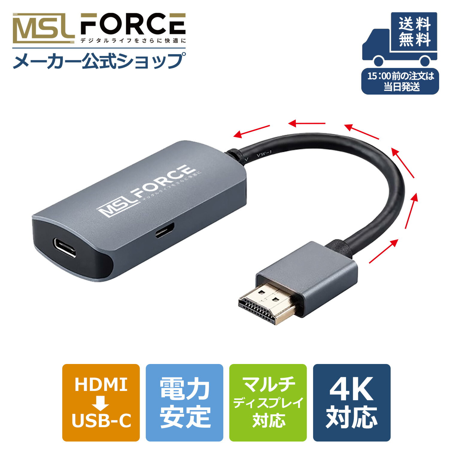 【5/20日10％限定クーポン】 HDMI to USB