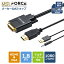 5%OFFʣ600߳ HDMI to VGAѴ֥ 1.8m HDMI VGA 1080p 60Hz åͥ ˥ ߥ顼 ۥ󥸥å vgaѴץ hdmiѴץ hdmiѴ֥ ΡPC MacBook Pro PS4 HDTV ץ hd2vga ̵