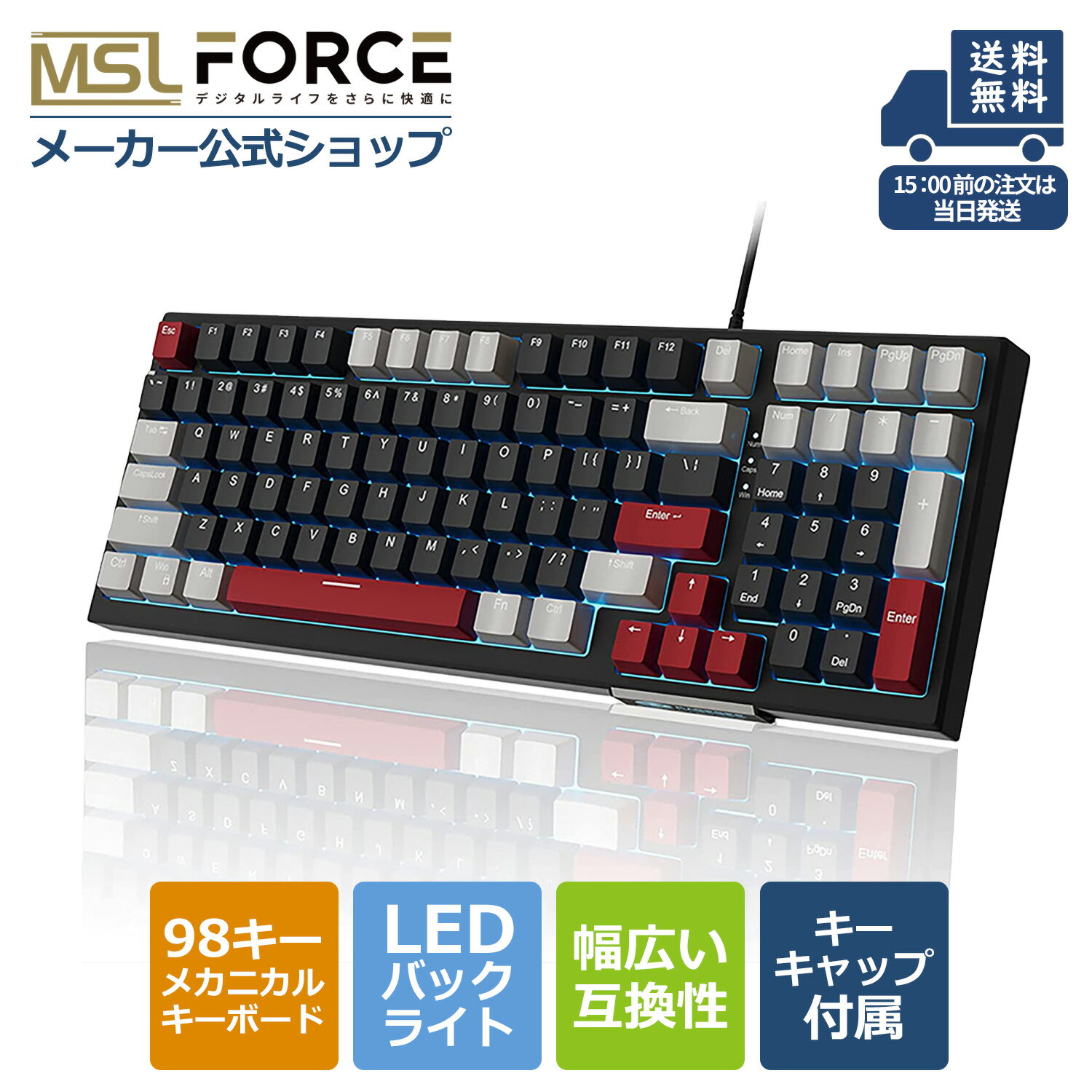 【お買い物マラソン15％OFFクーポン】USB-A メカニカルキーボード 98 キー 青軸 3色 高速 コンパクト 在宅ワーク 有線キーボード USB キーキャップ 付属 ゲーミングキーボード 有線 キーボード LED バックライト 光る 同時操作 スリム PC タイピング テンキー付き msl0024