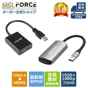 3/3015%OFFݥۡڳŷ1̳ USB 3.0 to HDMI Ѵץ б HD 1080P USB to HDMI ֥ ˥ ޥǥץ쥤 usb hdmiѴץ hdmiѴ֥ Ѵͥ Windows7/8/10/11 ܸ u2hd ̵