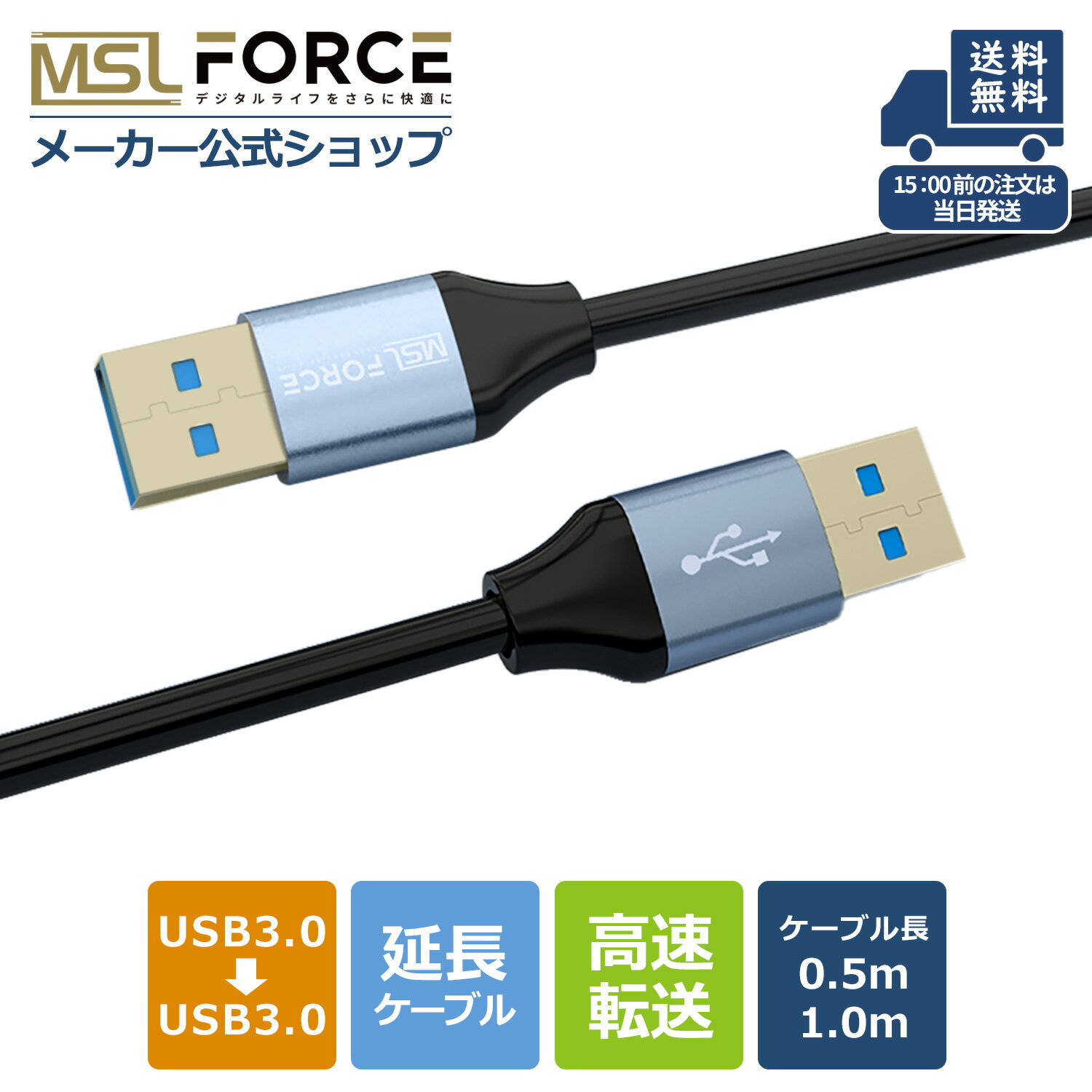 ڥѡSALE15%OFFݥ USB 3.0 ֥ 0.5m 1m 2m åͥ ž® 5Gbps A to A -  usb  usb ֥ ǡžѥ֥ type-a å ͥ ®ž USB֥ ξü Usb֥륪 3.0 u3a2a