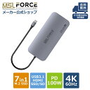 【本日5%OFF＆最大600円引き】 ドッキングステーション 7in1 Type-c 多機能ハブ usb-c usbc ハブ ドック usb type c カードリーダー 4k 対応 hdmi 変換アダプター タイプc 変換 アダプタ 多機能アダプタ 急速充電 MacBook Air M1 uc0061 送料無料