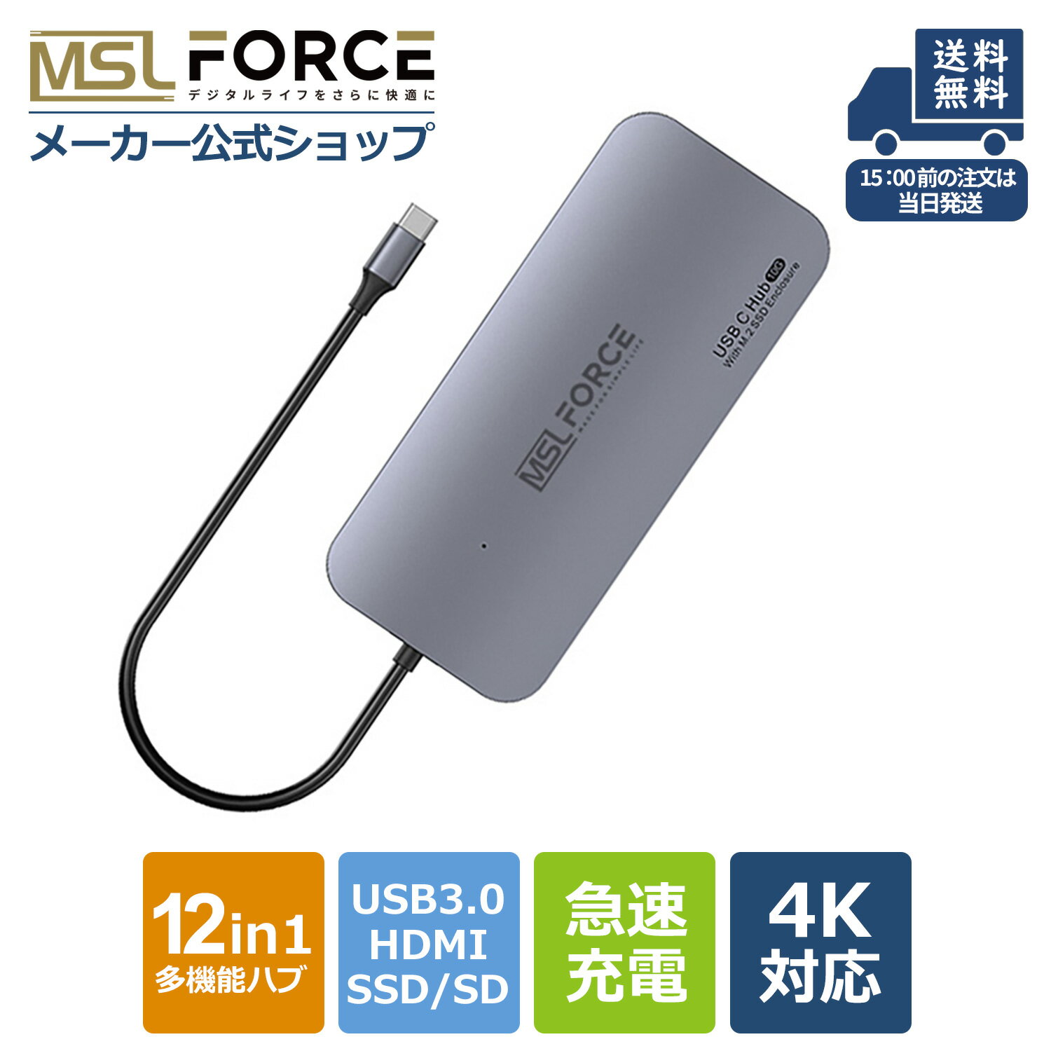 楽天MSL FORCE公式楽天市場店【本日5％OFF＆最大600円限定クーポン】iPhone15 Plus Pro Max対応 USB ハブ 12ポート type-c usb 多機能ハブ ドッキングステーション マルチハブ typec カードリーダー typea ドック hdmi 変換アダプター PD急速充電 LAN接続 sdカード USB3.1 GEN2 10G HDMI 4K60hz uc0063