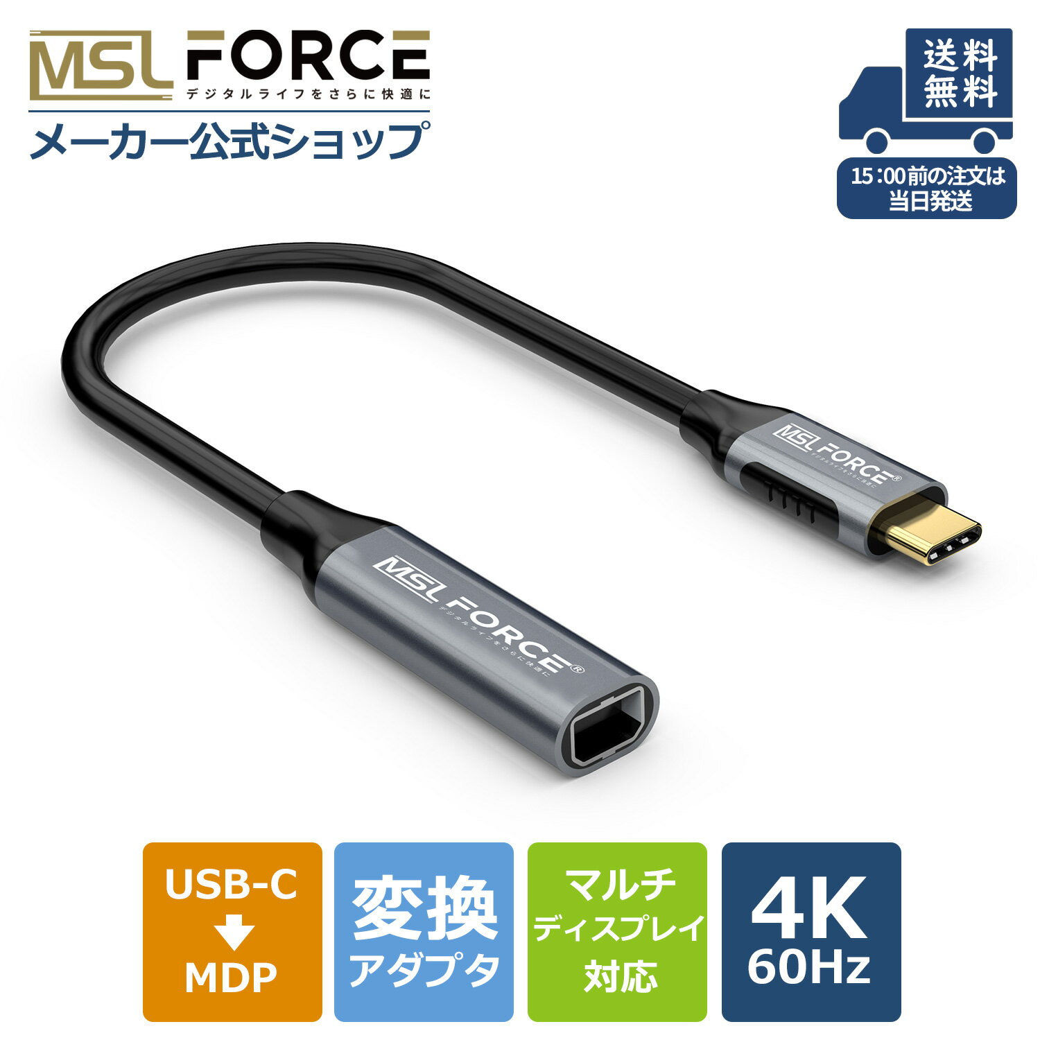 【本日5 OFF＆最大600円限定クーポン】【iPhone15 Plus Pro Max対応】 USB-C (オス) to Mini DisplayPort (メス) ディスプレイポート ミニディスプレイポート 変換アダプター ディスプレイアダプタ 4K対応 TypeC MDP モニター pc Thunderbolt 3に対応 uc0108 送料無料