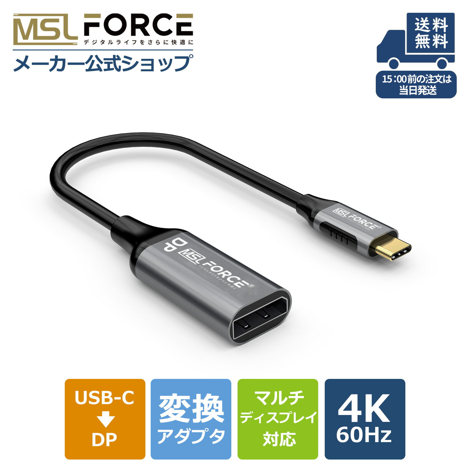 【5/20日10％限定クーポン】【iPhone15 Plus Pro Max対応】USB-C(オス)to DisplayPort（メス）変換ケーブル スマホ テレビ 変換アダプタ ディスプレイポート ケーブル 変換コネクタ usb Type-C ミラーリング マルチディスプレイ コンパクト 4K60Hz uc0109 送料無料