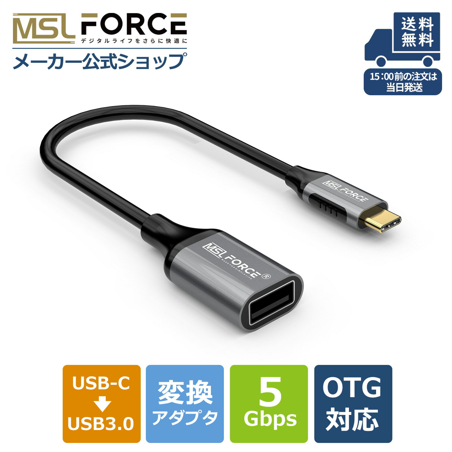  {5%OFF2 ڔzN[|  iPhone15 Plus Pro MaxΉ USB-C IX to USB 3.0 X ϊ A v^ 22cm OTG P[u USB-C USB-A usb3.0 ^CvC ϊA v^ f[^] USBA USBc otgA v^[ ϊA v^[ type c ϊRlN^[ otg uc0114 