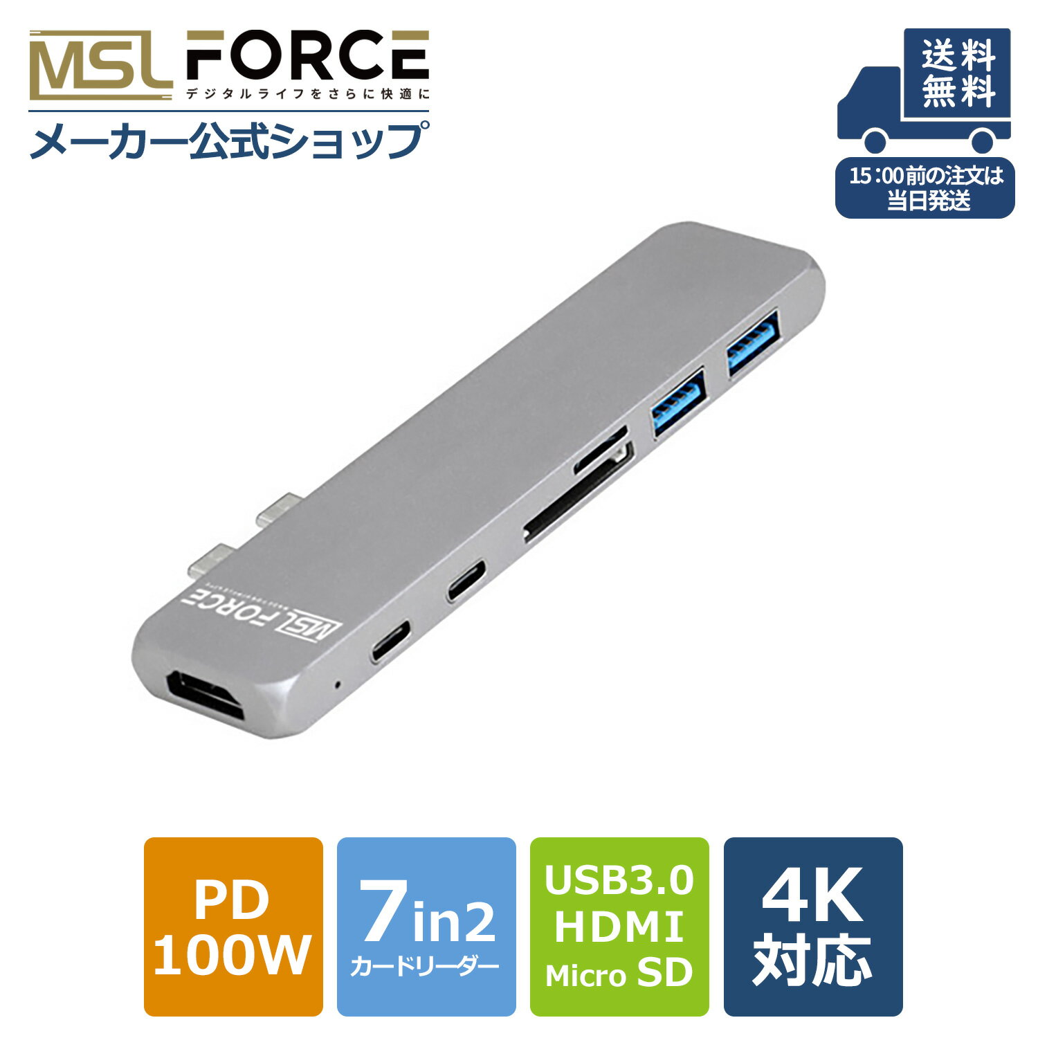 【本日5%OFF＆最大600円限定クーポン】多機能ハブ hdmi 7in2 Type-c 変換アダプター タイプc usb-c usbc ハブ ドック usbハブ usb type c ドッキングステーション カードリーダー 変換 アダプタ 急速充電 多機能 for MacBook Pro Air M1 uc0314 送料無料