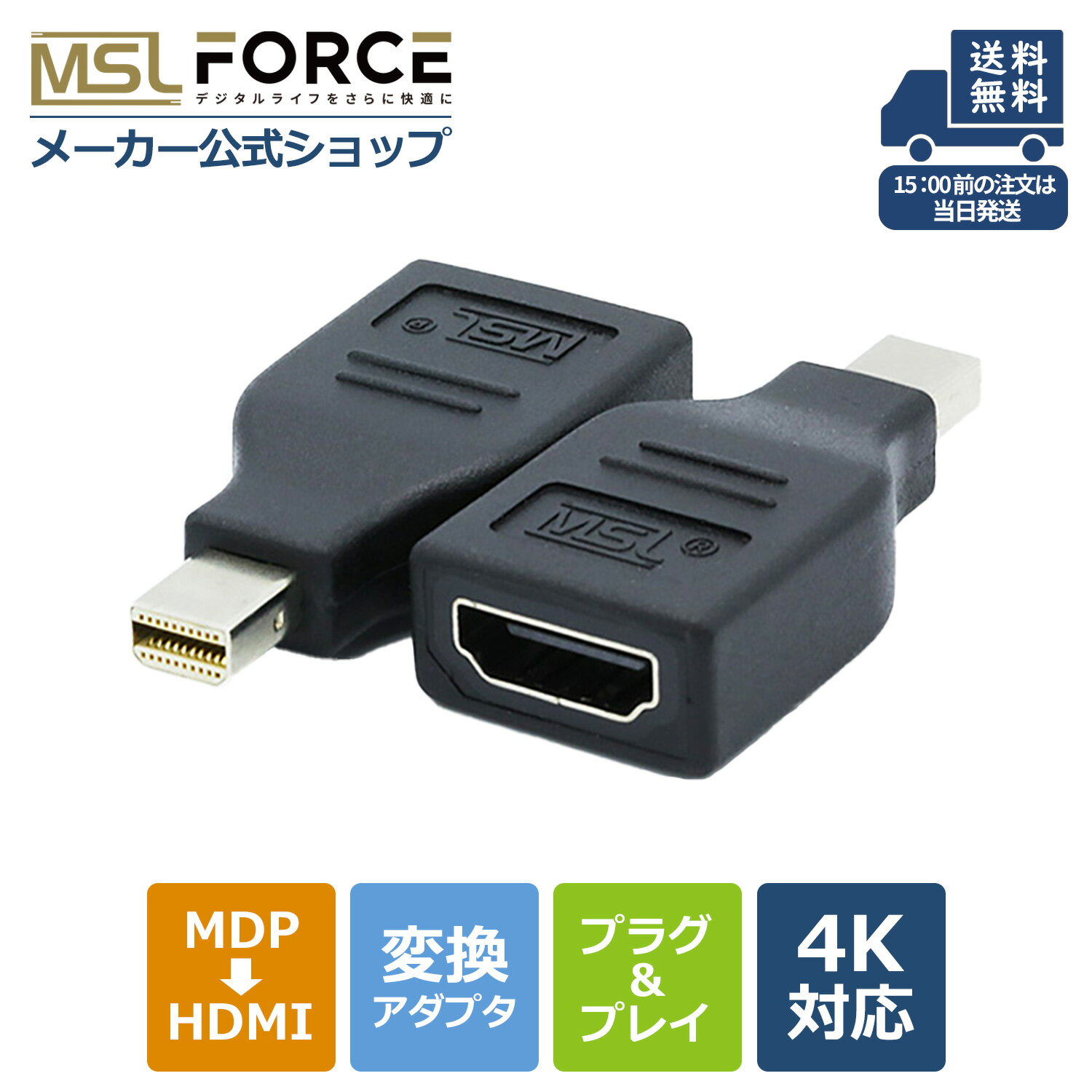 【スーパーSALE限定15%OFFクーポン】 Mini DisplayPort （オス） to HDMI （メス) 変換アダプタ mdp ミニ display port 4k 耐久性 変換 プラグ ディスプレイポート 変換アダプター ミニディスプレイポート uc03 変換プラグ mdp → hdmi変換アダプター 高解像度 送料無料