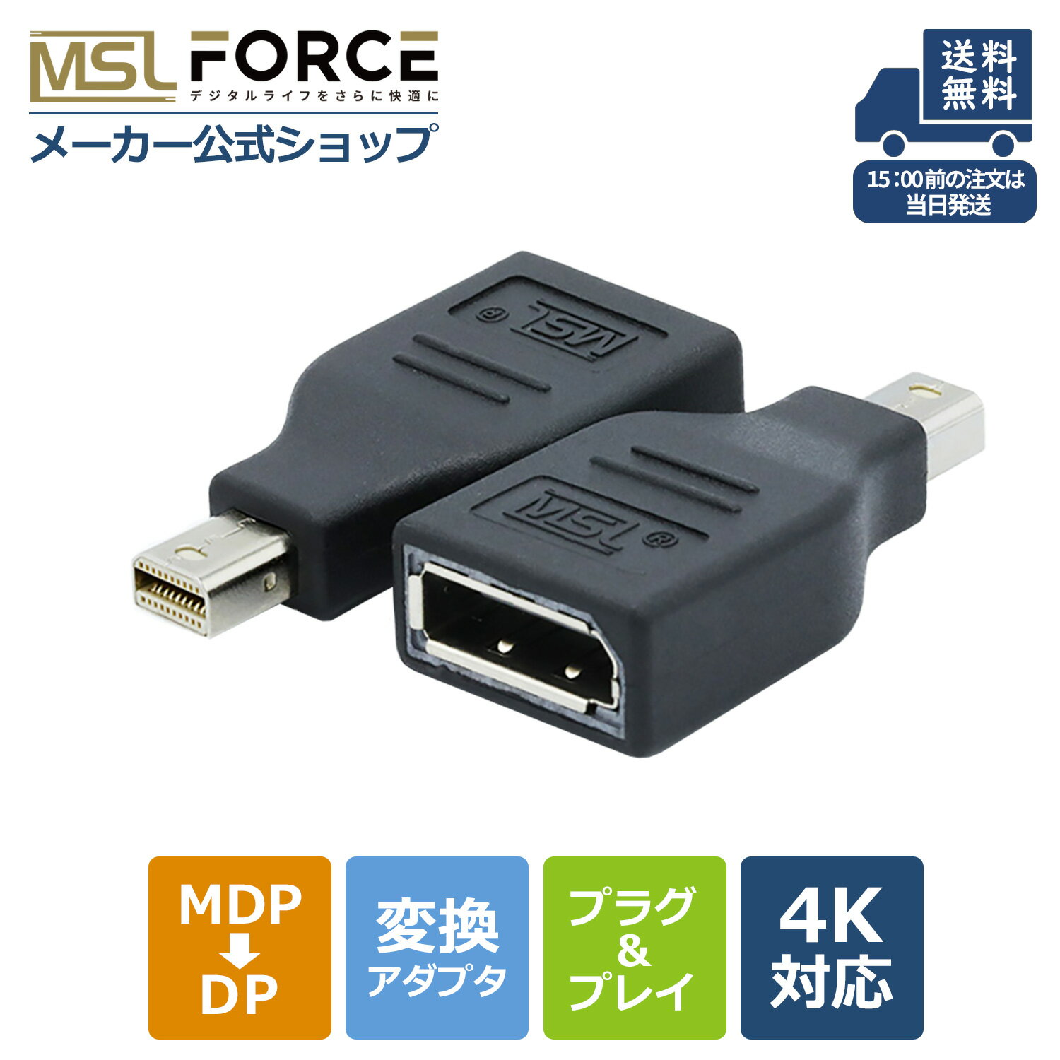 【お買い物マラソン限定15％OFFクーポン】 Mini Displayport (オス) to Displayport (メス) 変換アダプタ mini displayport displayport 変換ケーブル mdp to dp 変換アダプター ミニター プロジェクター ミニディスプレイポート ディスプレイポート 4k プラグ uc11 送料無料