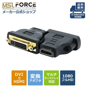 5%OFF600߸ꥯݥ HDMI ʥ᥹) to DVI-I 24+5 ʥ᥹ Ѵץ uc12 ʼ ̵ Ѵץ ץ饰 dviѴץ 1080 dvi Ѵ եhd ޥǥץ쥤б ߥ顼⡼ ĥ⡼ ץ