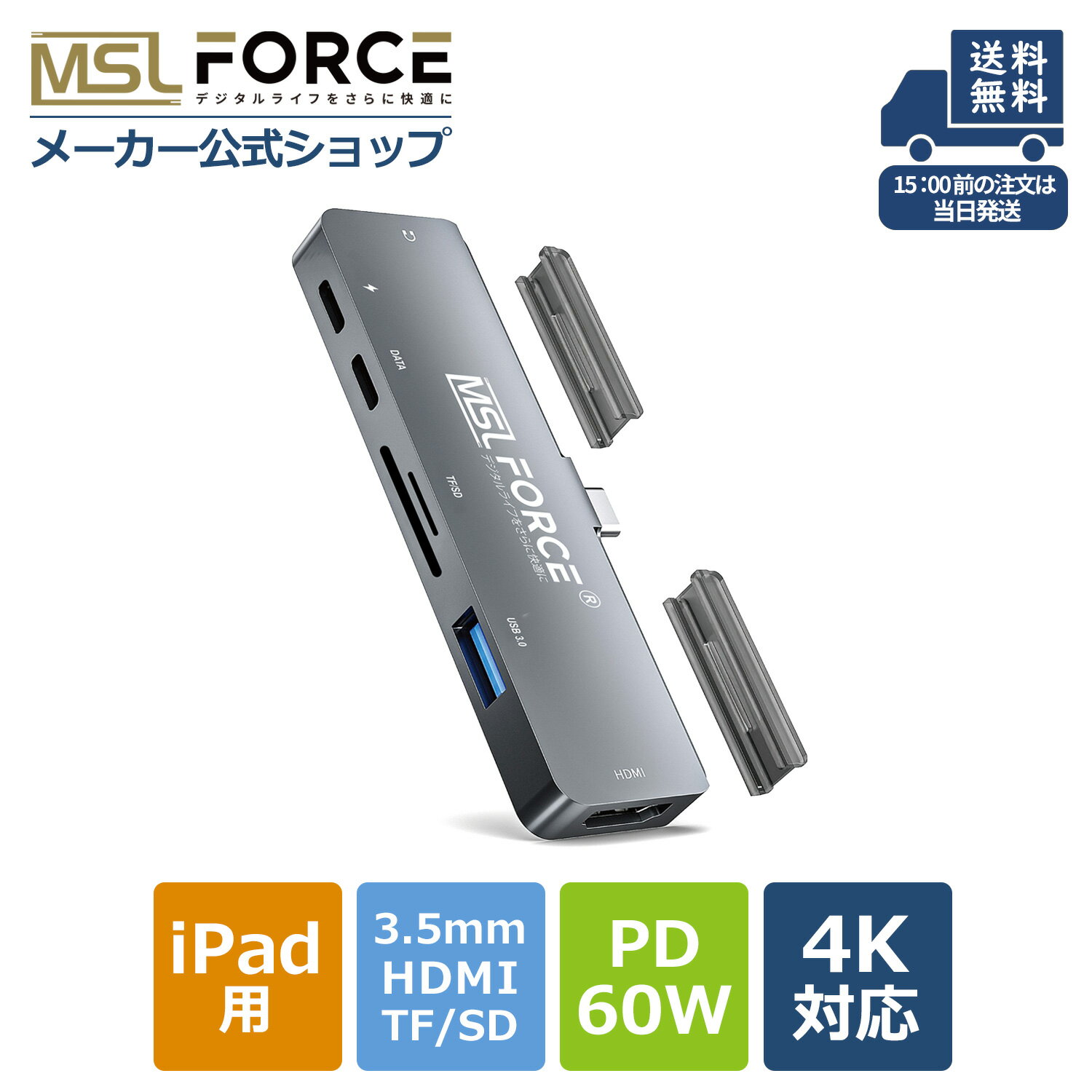 【本日5%OFF＆最大600円限定クーポン】Type-C ハブ iPad Pro M1 11/12.9インチ 2021 2020 2018 iPad Air 4 2020 適用/ usb3 マルチハブ cハブ 4K HDMI付き 3.5mm タイプcハブ usb type-c sd カードリーダー USB3.0 ハブ USB C データー転送 5Gbps uc300 送料無料