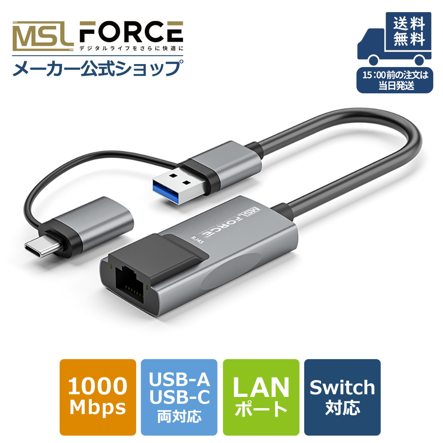 【本日5%OFF＆最大600円限定クーポン】【iPhone15 Plus Pro Max対応】Type-C Type-A LAN RJ45 変換アダプタ usb-c ty…