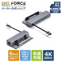 【お買い物マラソン15%OFF】Steam Deck用 USBハブ Type-C 6 in 1多機能ハブ USB3.0 ハブ バスパワー 6ポート ドッキングステーション スチームデック 4K 60Hz HDMI USB 有線lan usbハブ ギガビットイーサネット switch タブレット TypeC 100W PD充電 uc330b 送料無料