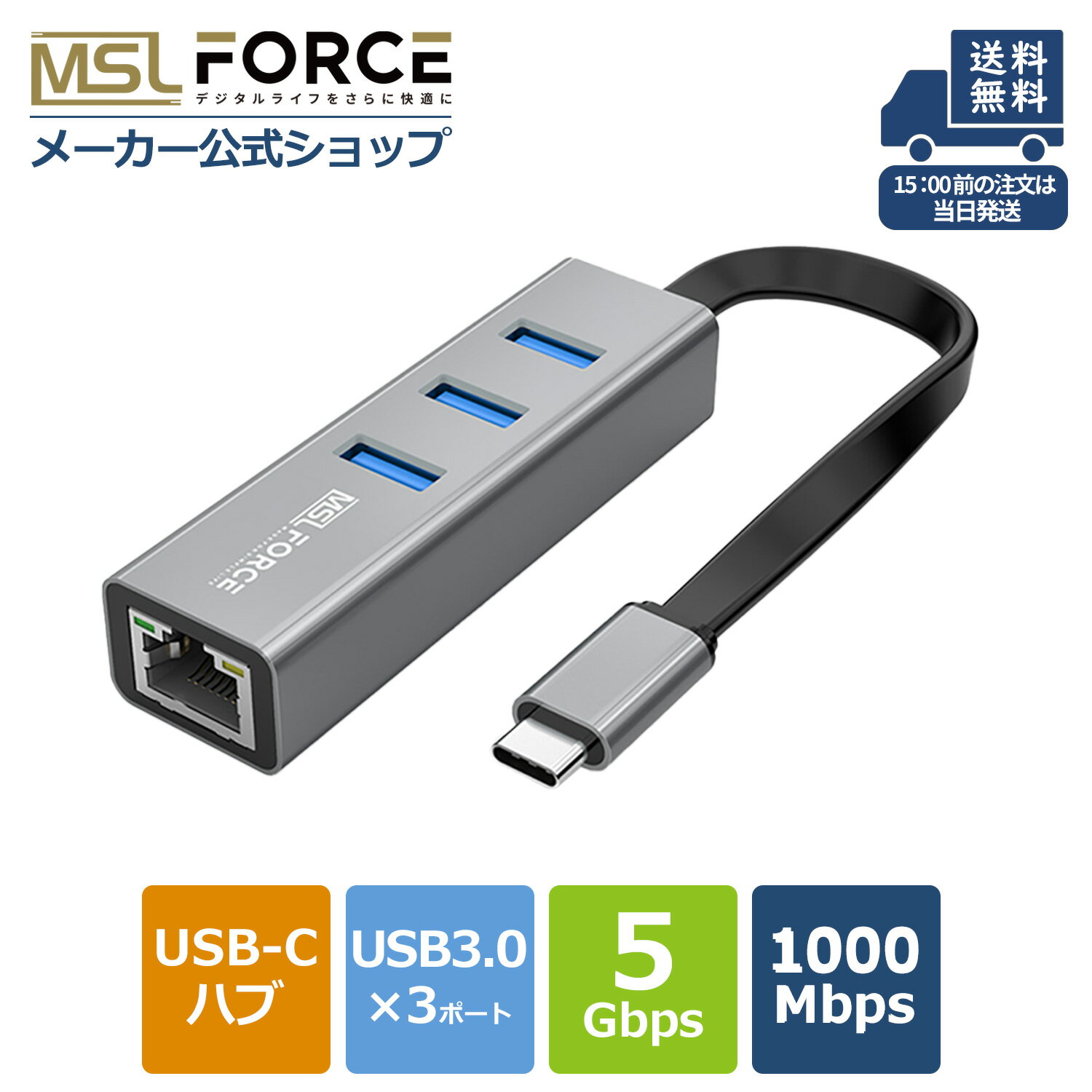 【5/20日10％限定クーポン】【iPhone15 Plus Pro Max対応】 Type-C LAN RJ45 有線接続 usb-cハブ 1000Mbps 1GMbps USB3.0 イーサネット usbハブ イーサネットアダプタ lanアダプター 有線LAN typec ギガビット lanアダプタ HUBアダプター ipad Macbook uc4014 無料