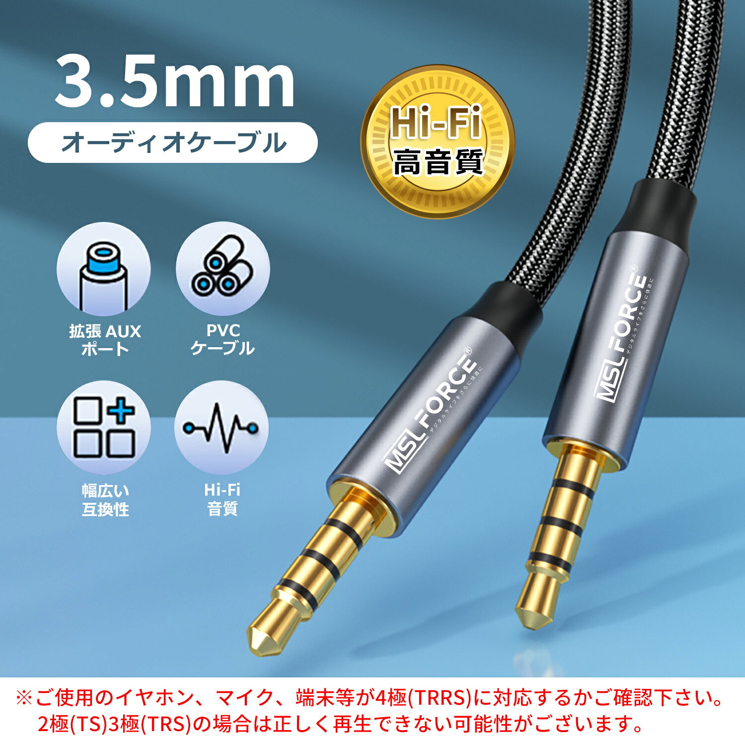 ��2����Ⱦ��/����600��OFF���ꥯ���ݥ�ۥ����ǥ��������֥� 1M/2M/3M 3.5mm ���ƥ쥪�ߥ˥ץ饰 4��/TRRS ����ۥ󥱡��֥� �إåɥۥ󥱡��֥� �����֥� ���ޥ� �����ǥ��������֥� AUX�����֥� ���ƥ쥪�����֥� ����-���� �ⲻ�� Hi-Fi���� 24K aux-m2m ̵��