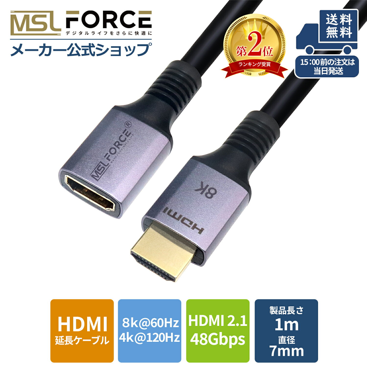 5/2010ꥯݥ hdmi 2.1 hdmi֥ Ĺ ͥ 1m ® 48Gbps 8K@60Hz 4K@120Hz HDMIĹ֥ ˥֥ HDMIͥ eARC򥵥ݡ hdmiĹͥ HDR ƥ Wii U switch windows ps5 ps4  8k-af-1m ̵