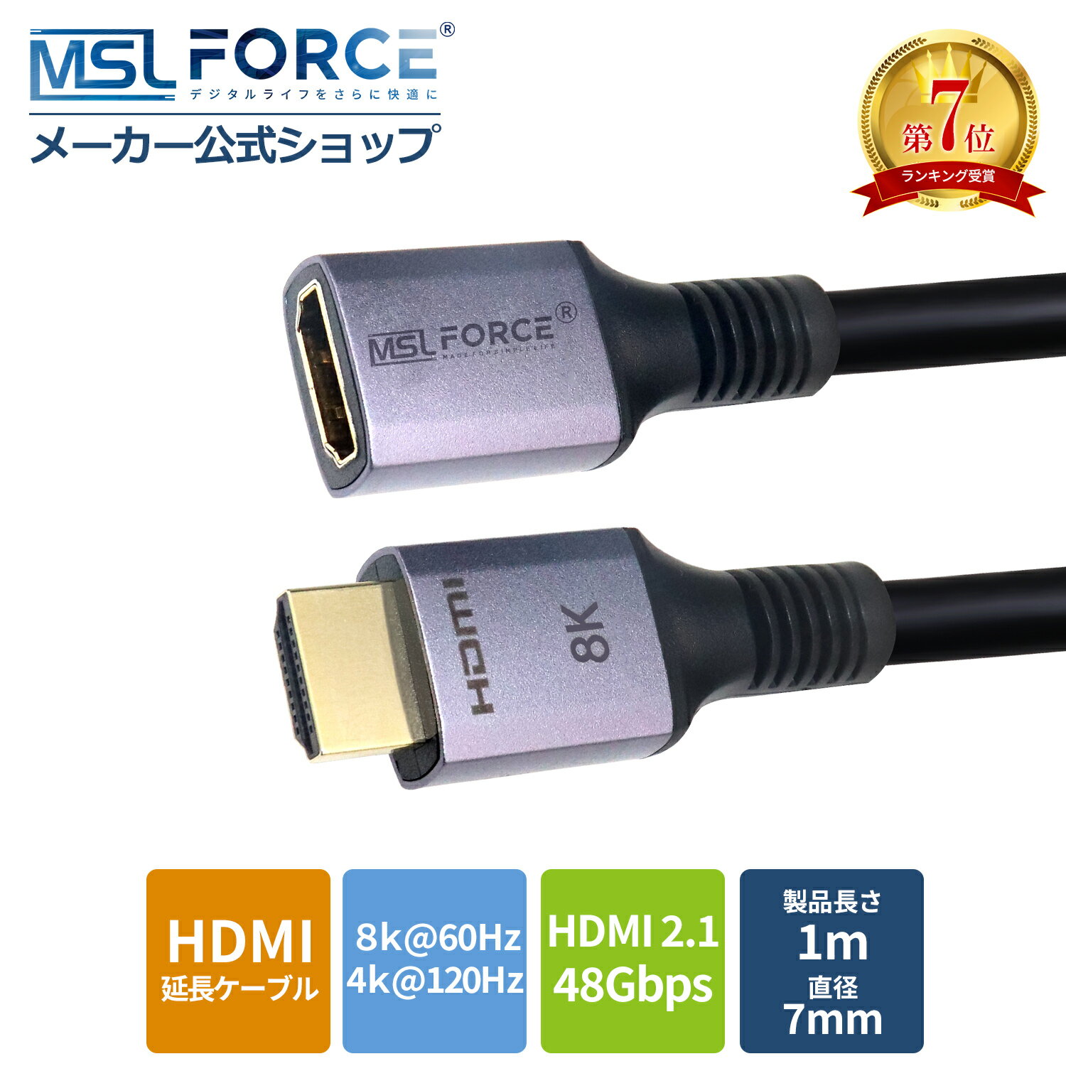 【P5+15%OFF限定クーポン】 hdmi 2.1 hdmi