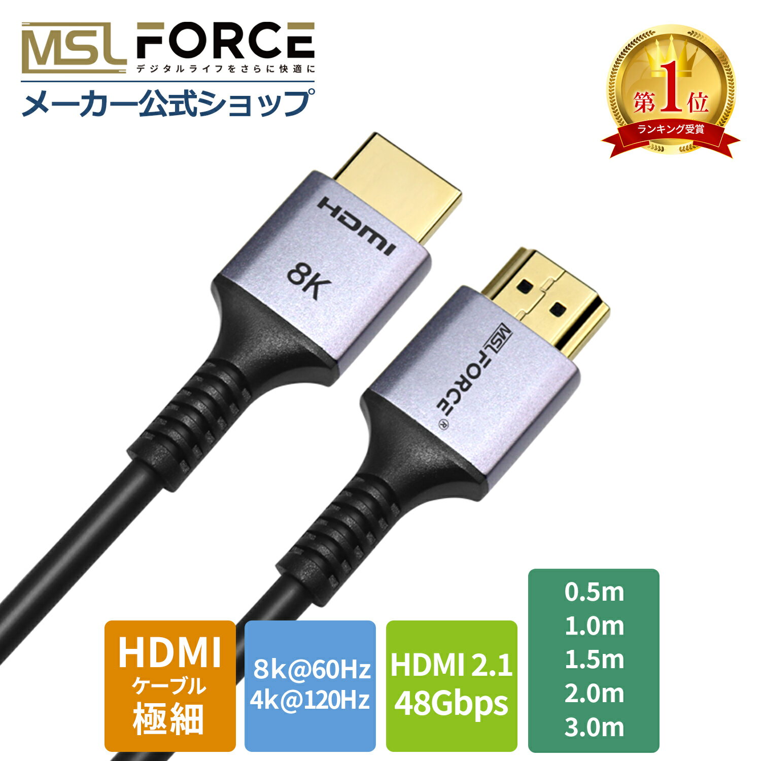 楽天市場】hdmiケーブル earcの通販 楽天市場】hdmiケーブル earcの通販