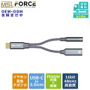  5%OFFN[| Kis USB-C to 3.5mm CzϊA_v^[ usb type-c [d Cz CzWbN  P[u ϊA_v^ P[unC] 2in1 AhCh [dȂCz y ϊ ʘb [d+I[fBI ab136d  