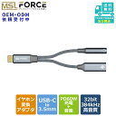  5%OFFN[|  iPhone15 Plus Pro MaxΉ Kis USB-C to 3.5mm iPhone15Ή  usb P[u CzϊA_v^[ CzϊWbN }[d [dȂ ʘb 2in1 Type-C CzWbN iPad pro Google Samsung alc5686  