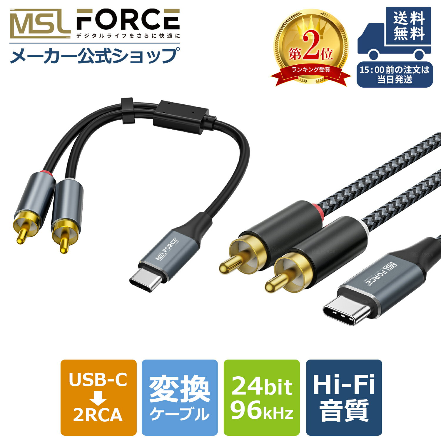  }\15OFFN[|  iPhone15 Plus Pro MaxΉ USB-C (IX) 2RCA (IX) 32cm 2m 3 Hi-FiĐ 2RCA(Ԕ) RCAϊP[u Type-C rcaP[u type c  xĐ RlN^ p\R X}z Av z[VA^[ c011722  