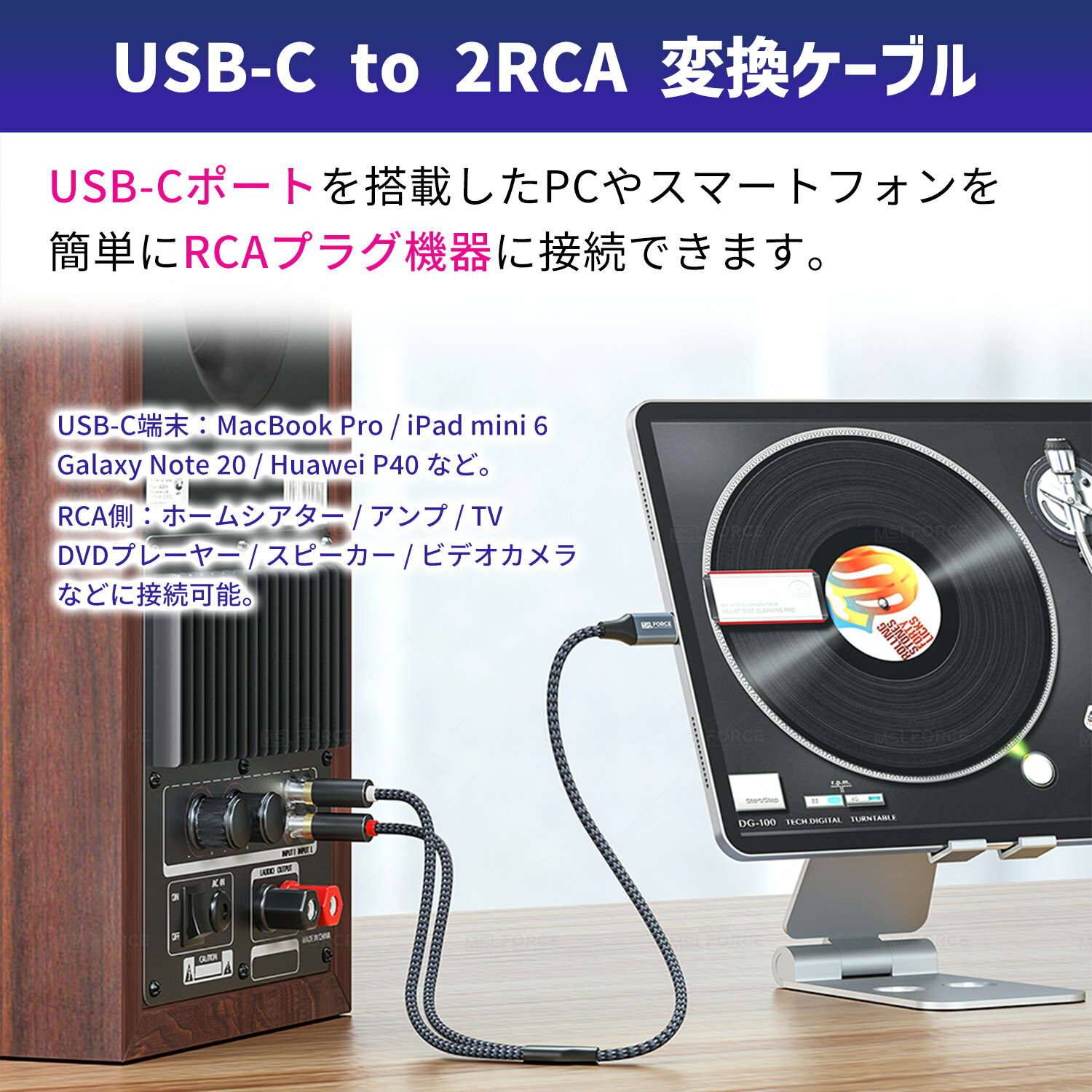 【本日5%OFF＆最大600円限定クーポン】【iPhone15 Plus Pro Max対応】USB-C (オス) 2RCA (オス) 32cm 2m 3極 Hi-Fi再生 2RCA(赤白) RCA変換ケーブル Type-C rcaケーブル type c 高音質 高忠実度再生 コネクタ パソコン スマホ アンプ ホームシアター c011722 送料無料 3