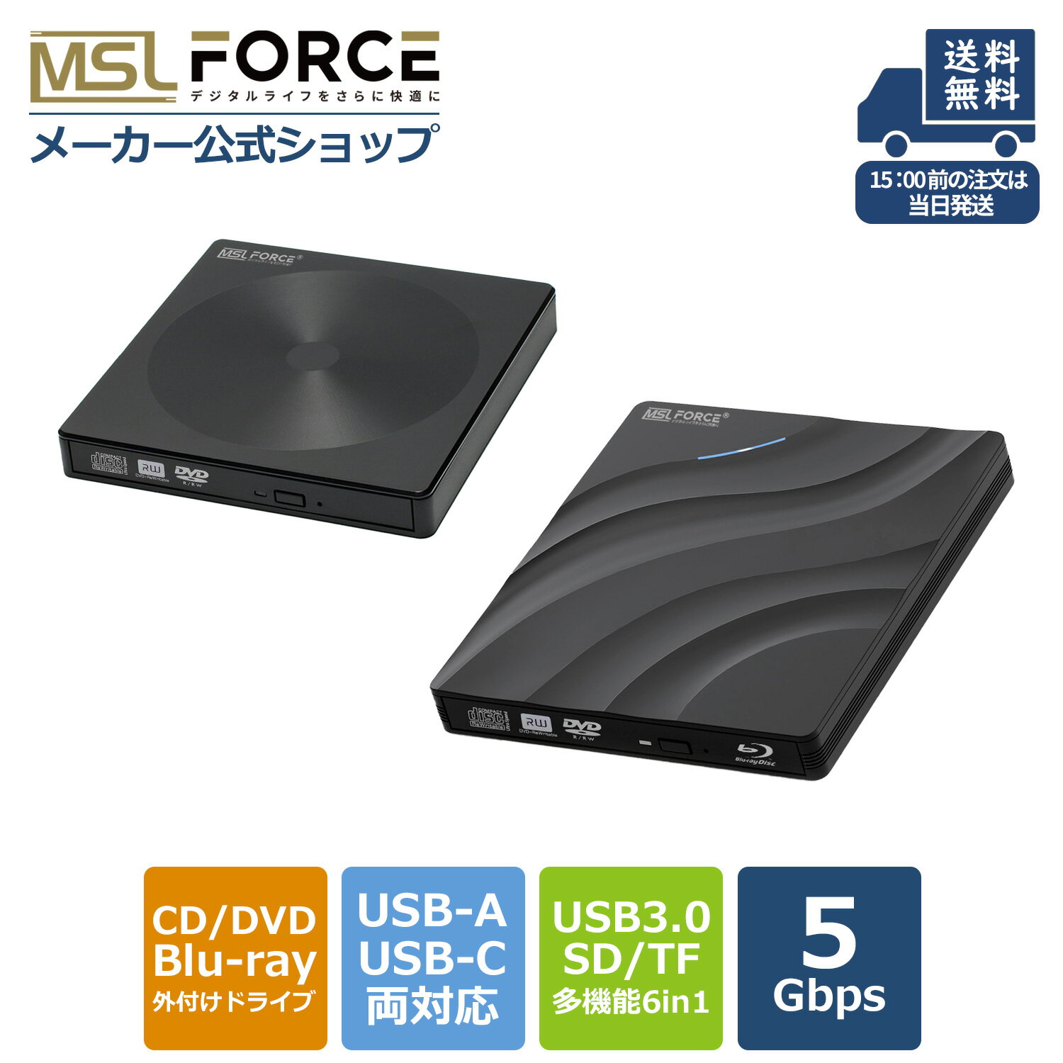 【本日5 OFF＆最大600円限定クーポン】DVD外付け ドライブ CD Blu-ray 6in1 USB3.0 SD TF 多機能 USB-A USB-C 両対応 ブルーレイドライブ dvdプレーヤー ポータブルdvdプレーヤー ブルーレイプレーヤー cdプレーヤー 持ち運び 軽量 cdrw 送料無料