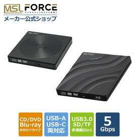 【P5倍+15%OFFクーポン配布中】DVD外付け ドライブ CD Blu-ray 6in1 USB3.0 SD TF 多機能 USB-A USB-C 両対応 ブルーレイドライブ dvdプレーヤー ポータブルdvdプレーヤー ブルーレイプレーヤー cdプレーヤー 持ち運び 軽量 cdrw 送料無料