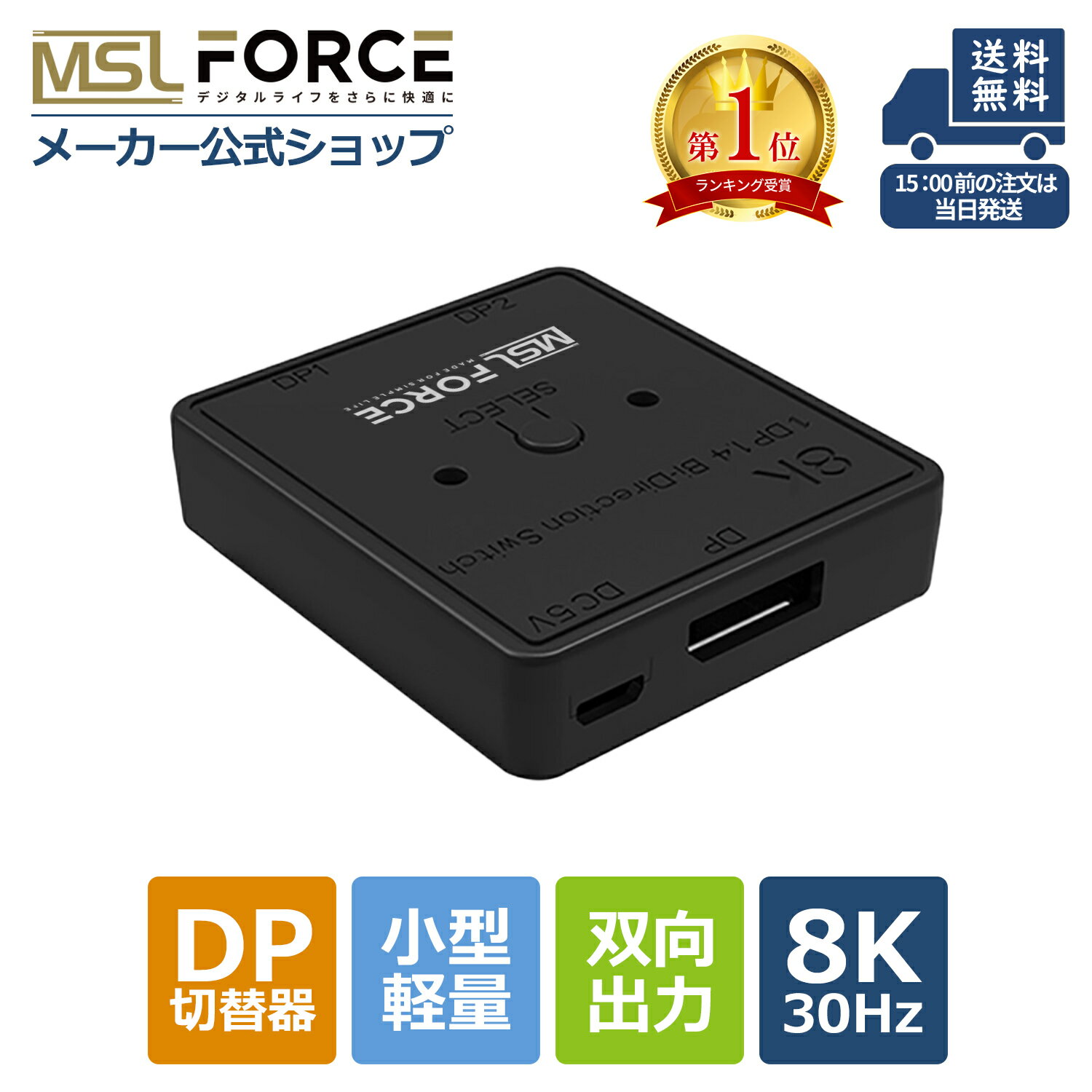 【5/20日10％限定クーポン】DisplayPort 