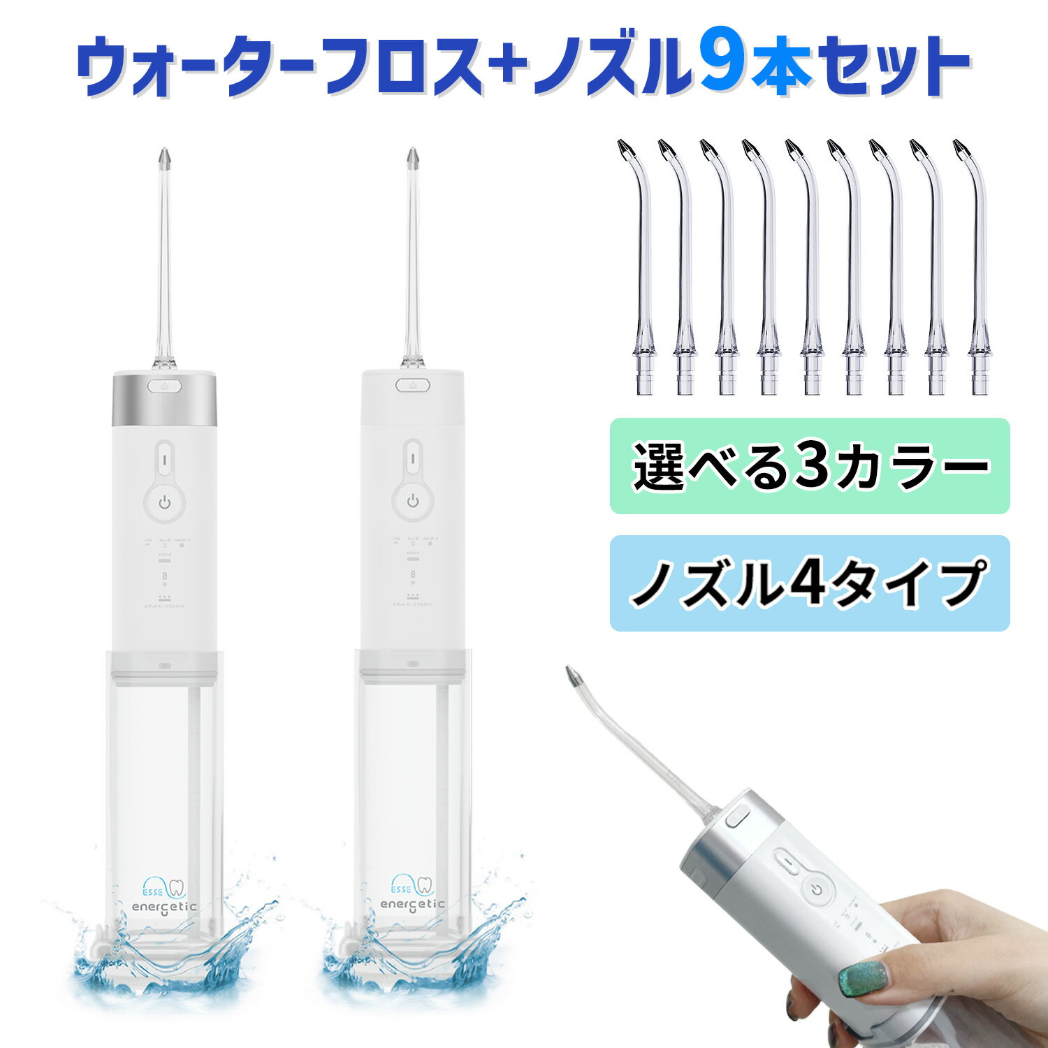 楽天市場】ウォーターフロッサーの通販 