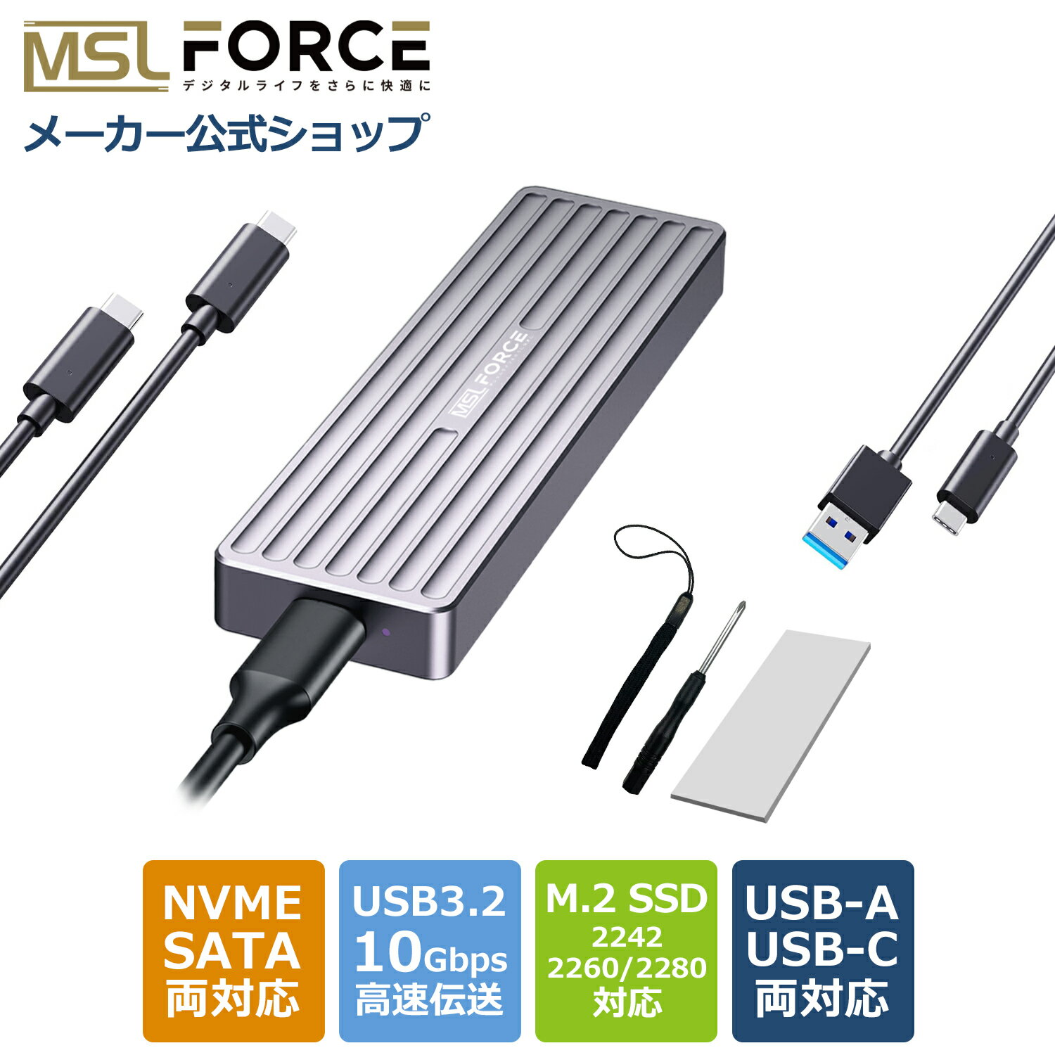 【マラソン最大20%OFFクーポン】M.2 SSD NVME SATA 両対応 外付けケース 10Gbps データ転送 1000MB/s M-Key M&B Key 2242 2260 2280 USB-A USB-C USB3.2 Gen2 高速伝送 Type-C 放熱性 4TB 大容量拡張 外付ハードディスク x0200 送料無料
