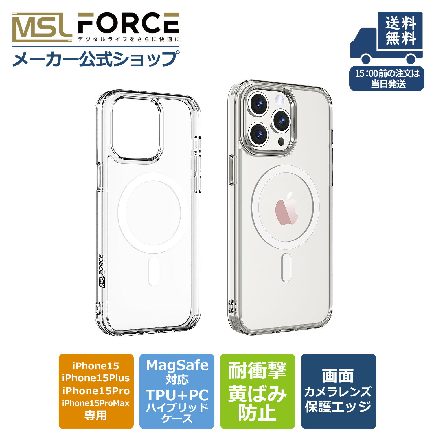 【39%OFF限定クーポン】【iPhone15 Plus P