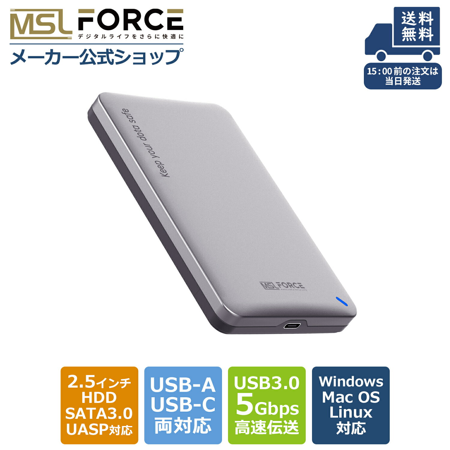 【お買い物マラソン15％OFFクーポン】SATA 3.0 UASP 2.5インチ HDD 5Gbps 外付けケース 9.5mm 7mm ハードディスク Ty…