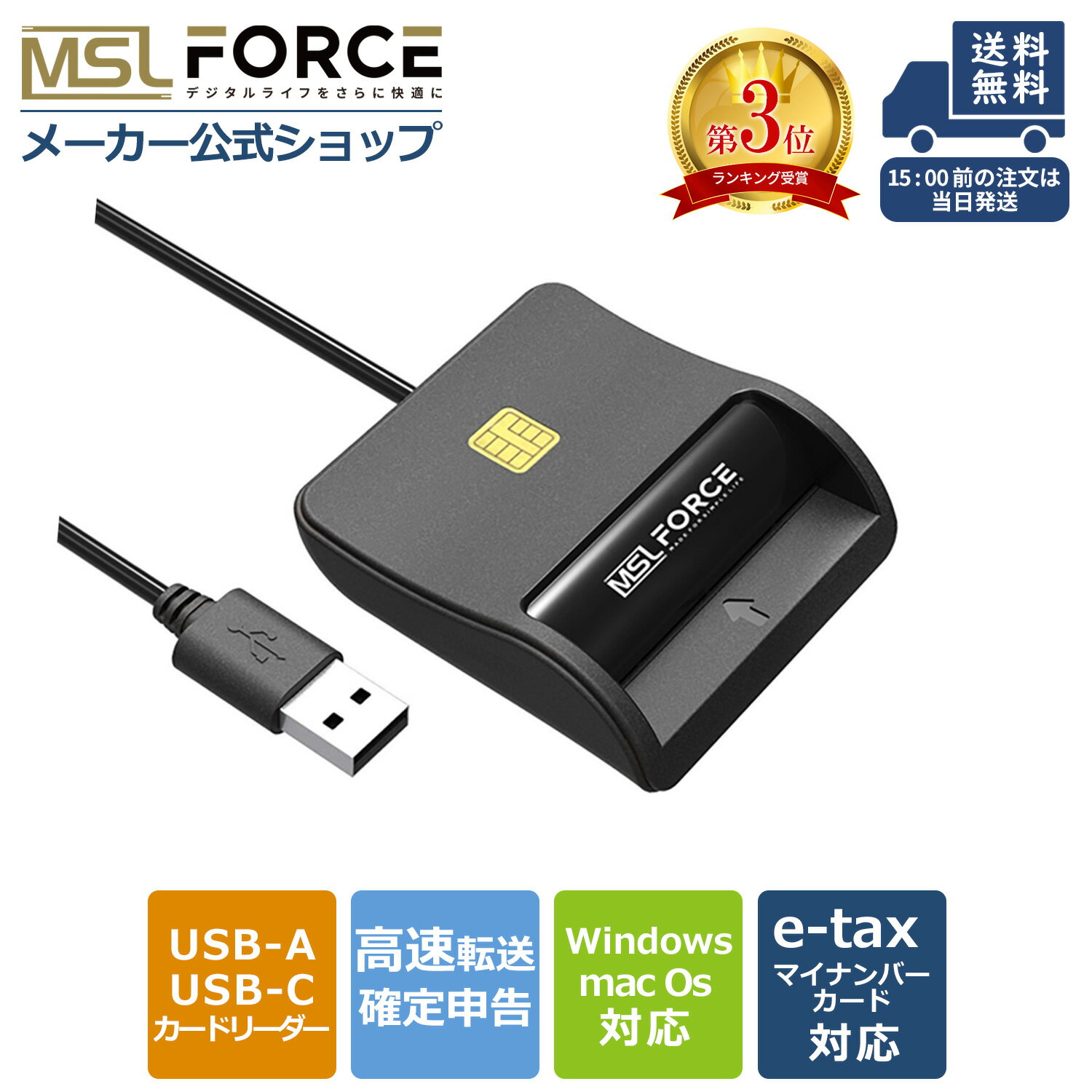 ڤ㤤ʪޥ饽15OFFݥICɥ꡼饤 ICɥ꡼ ޥʥСб 꿽 icɥ꡼饤 USB³  ICåդ̱Ģ Żҿ Ǽǥƥ Windows Mac OSб ܸդ scr305 ̵