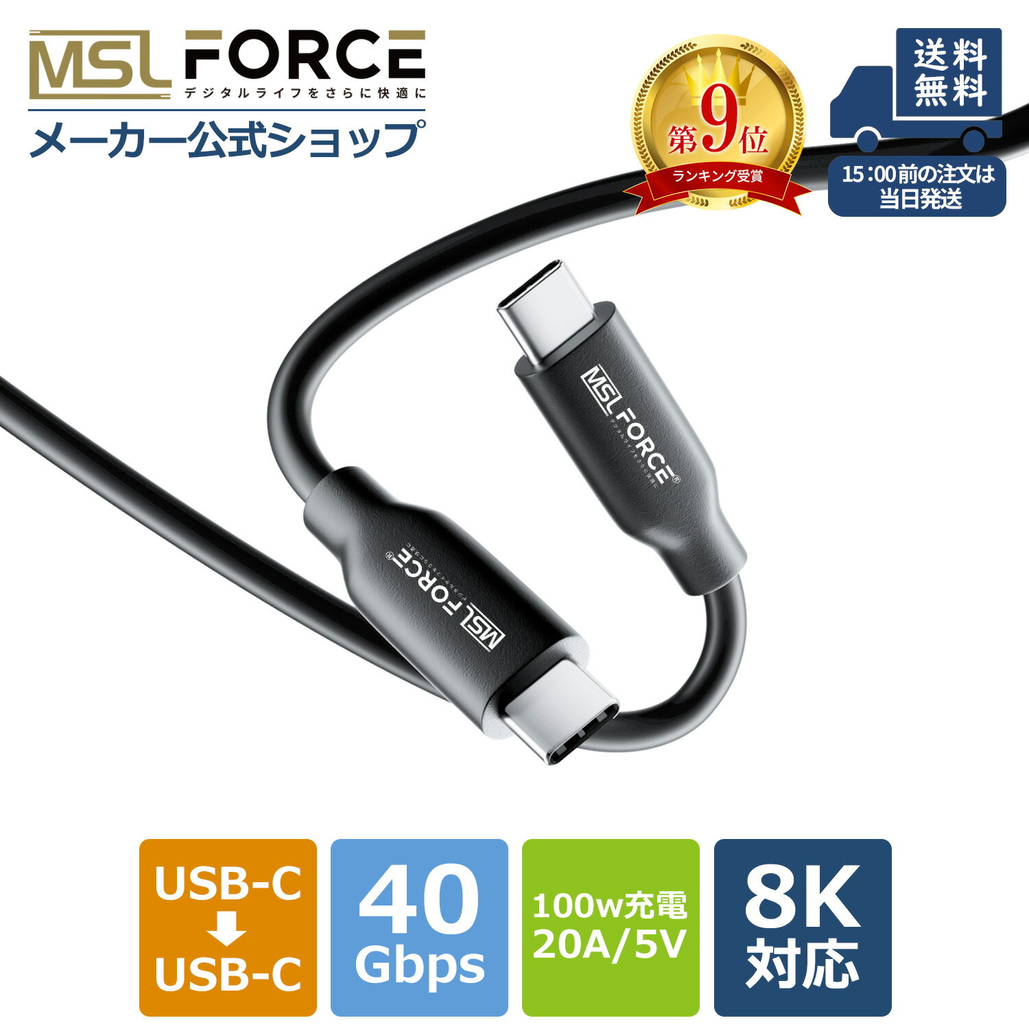  USB4 ケーブル 0.5m 1m Thunderbolt 4 Thunderbolt 3 USB-C 40Gbps PD 100W/5A 急速充電 USB 4.0 8K@60Hz映像出力 コントローラー ノートパソコン 拡張ドック グラフィックスカード スマホ u4t-1m