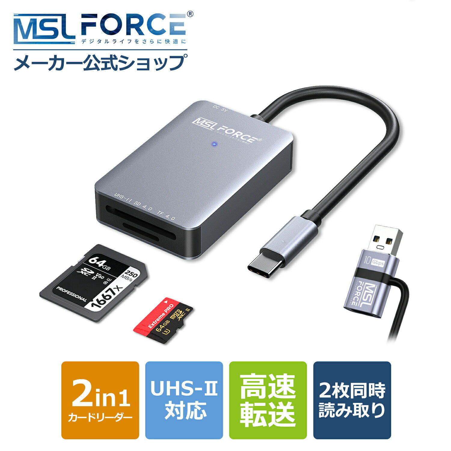 【ブラックフライデー最大20%OFF】【iPhone15 /16シリーズ 対応】USB-C Type-C USB-A Type-A 2-in-1 SD 4.0 タイプc カードリーダー 変換アダプター typec sdカードリーダー UHS-II UHS-I マイクロsdカード microsdカードリーダー android SDXC SDHC MMC uauc0029 無料のサムネイル
